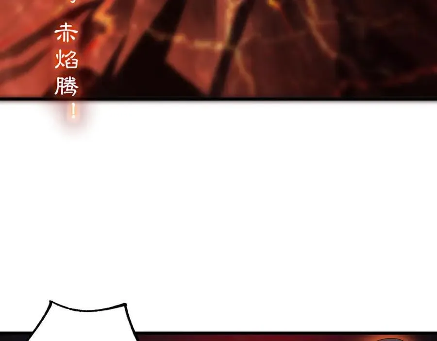 第64话 光耀圣剑 第34页