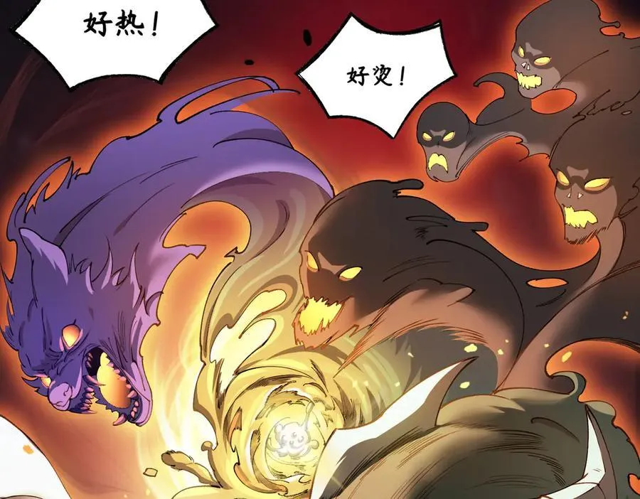 第64话 光耀圣剑 第35页