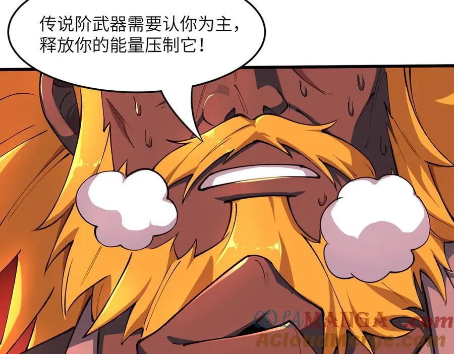 第64话 光耀圣剑 第69页