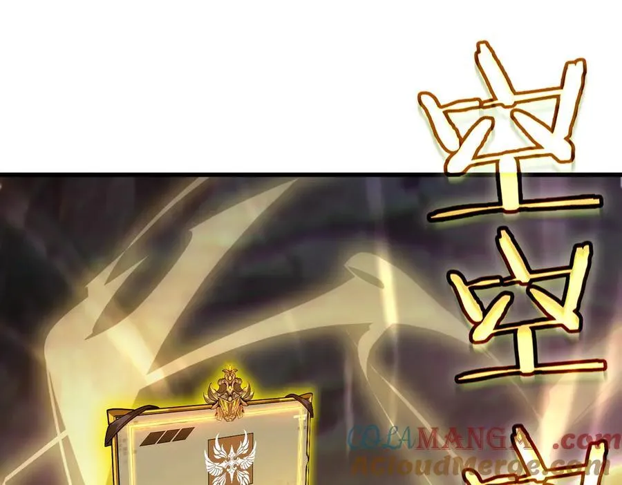 第64话 光耀圣剑 第73页