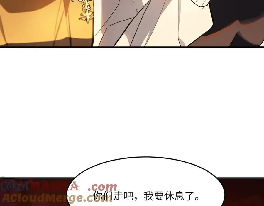 第64话 光耀圣剑 第89页