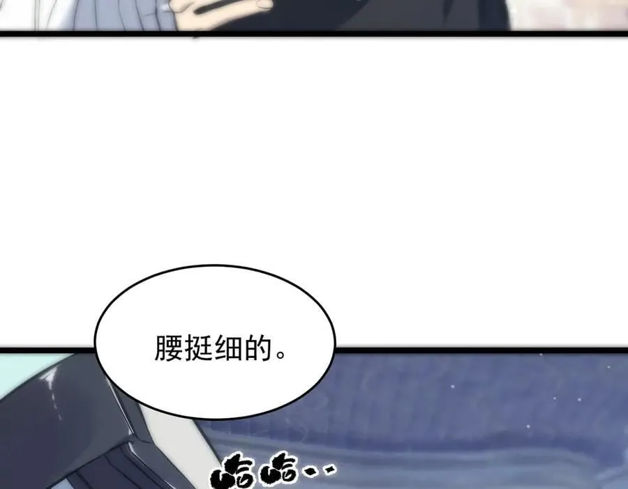 第64话 光耀圣剑 第106页