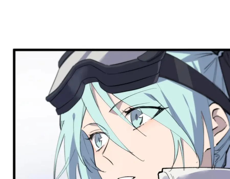 第64话 光耀圣剑 第123页