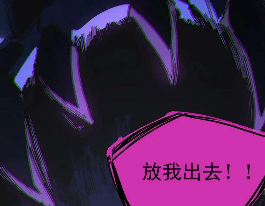 第64话 光耀圣剑 第136页