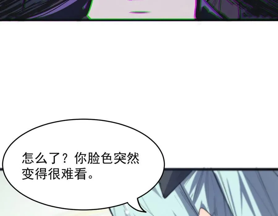 第64话 光耀圣剑 第138页
