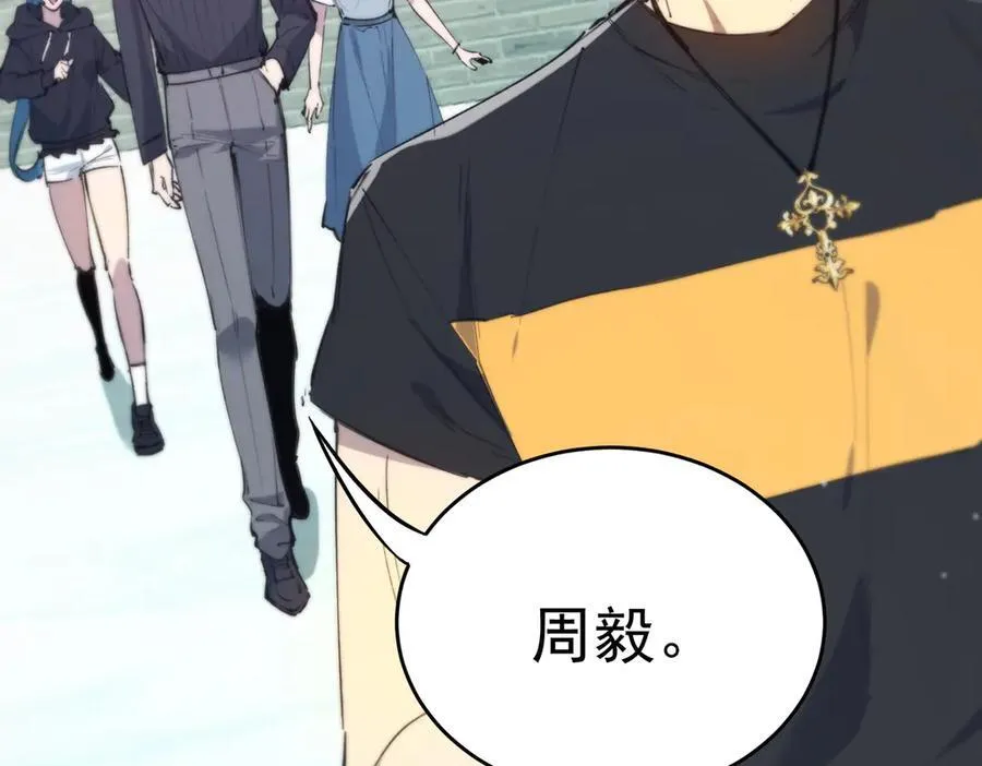 第64话 光耀圣剑 第146页