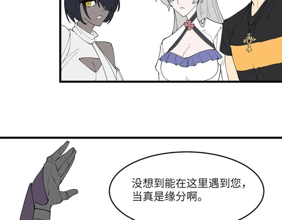 第64话 光耀圣剑 第152页