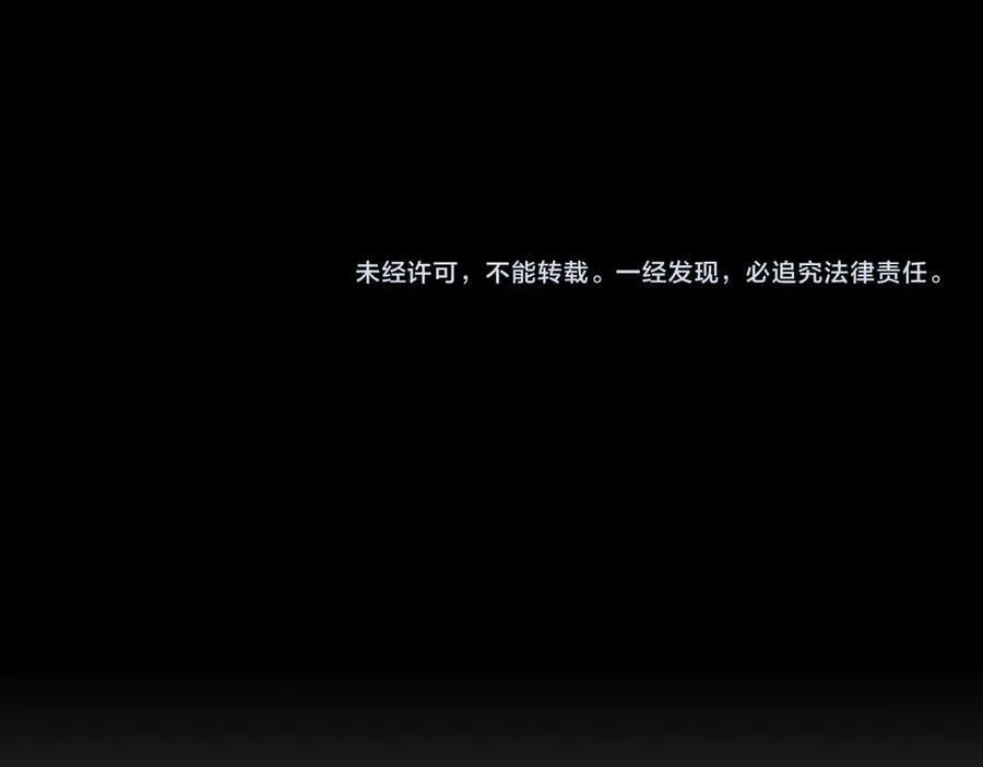 第64话 光耀圣剑 第155页