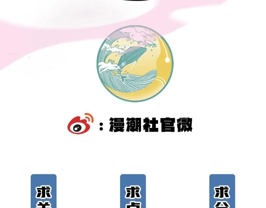 第64话 光耀圣剑 第160页