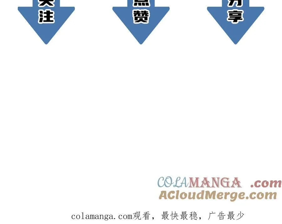 第64话 光耀圣剑 第161页