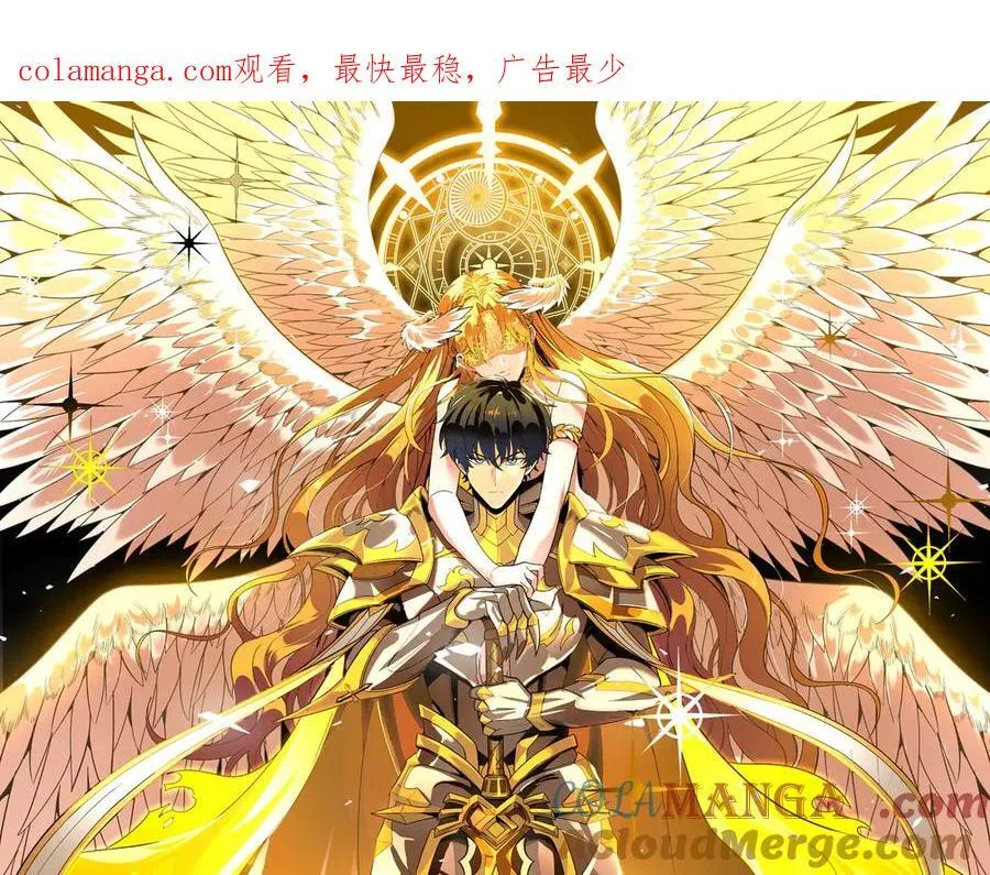 第65话 天才王浩 第1页