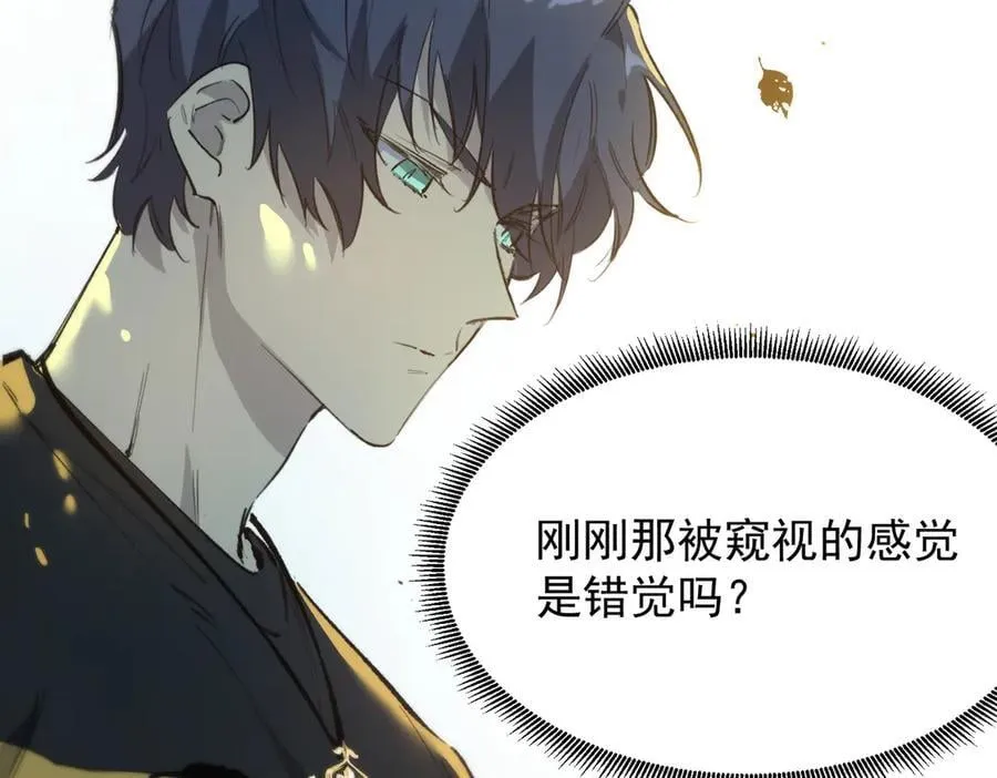 第65话 天才王浩 第18页
