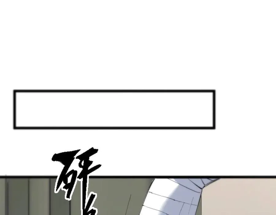 第65话 天才王浩 第23页