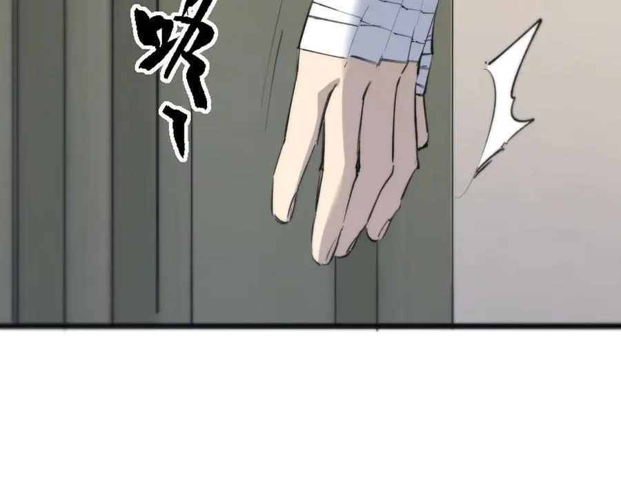 第65话 天才王浩 第24页