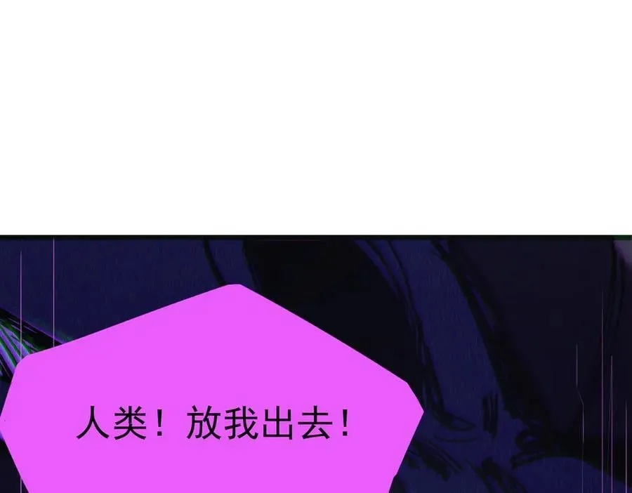 第65话 天才王浩 第27页