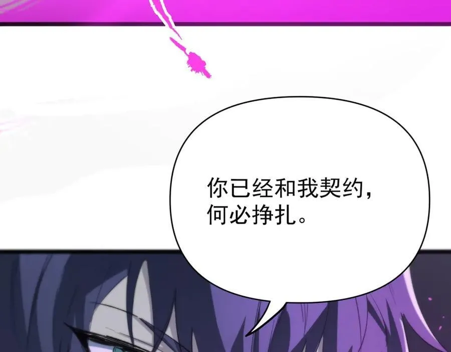 第65话 天才王浩 第35页