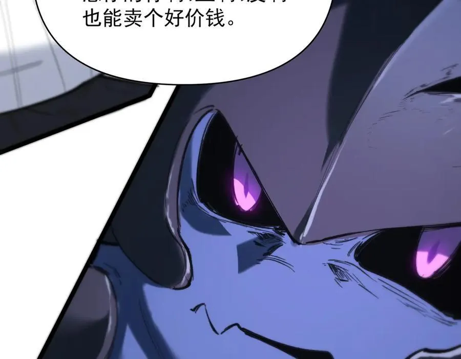 第65话 天才王浩 第46页