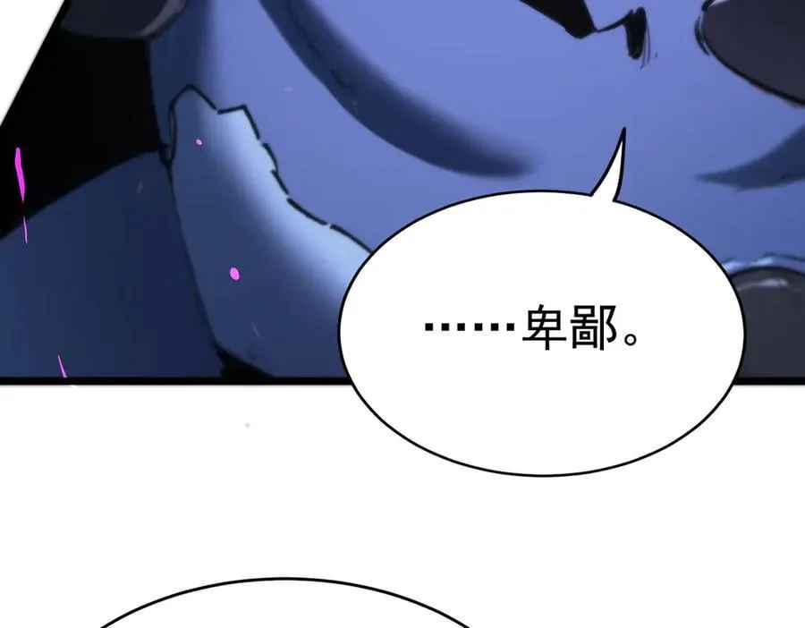 第65话 天才王浩 第47页
