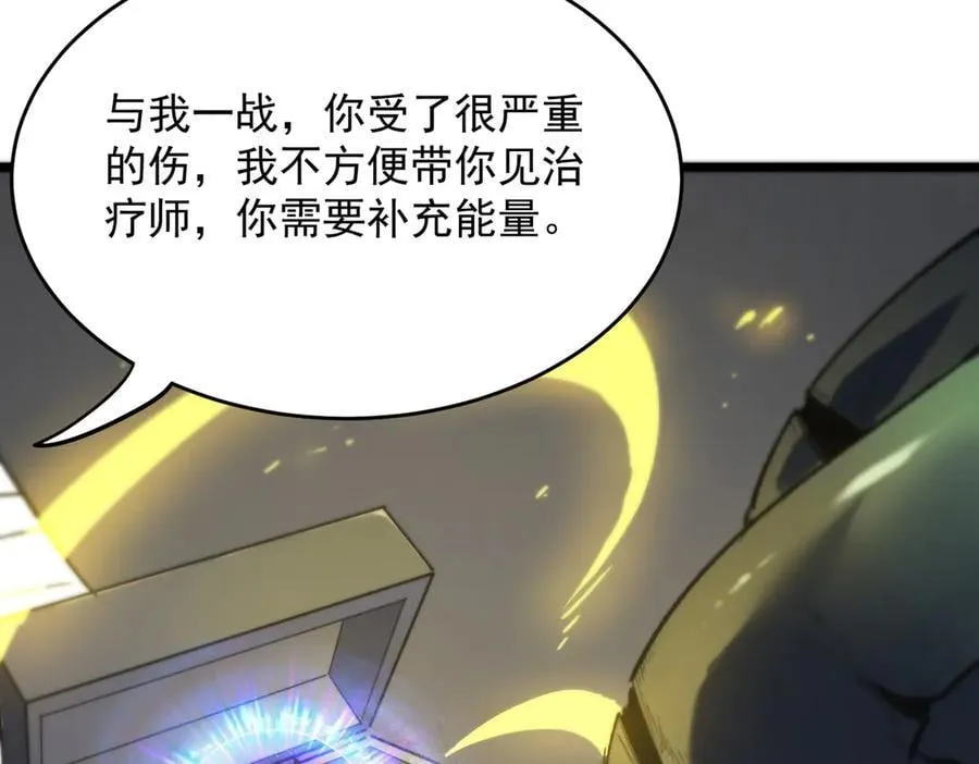 第65话 天才王浩 第48页