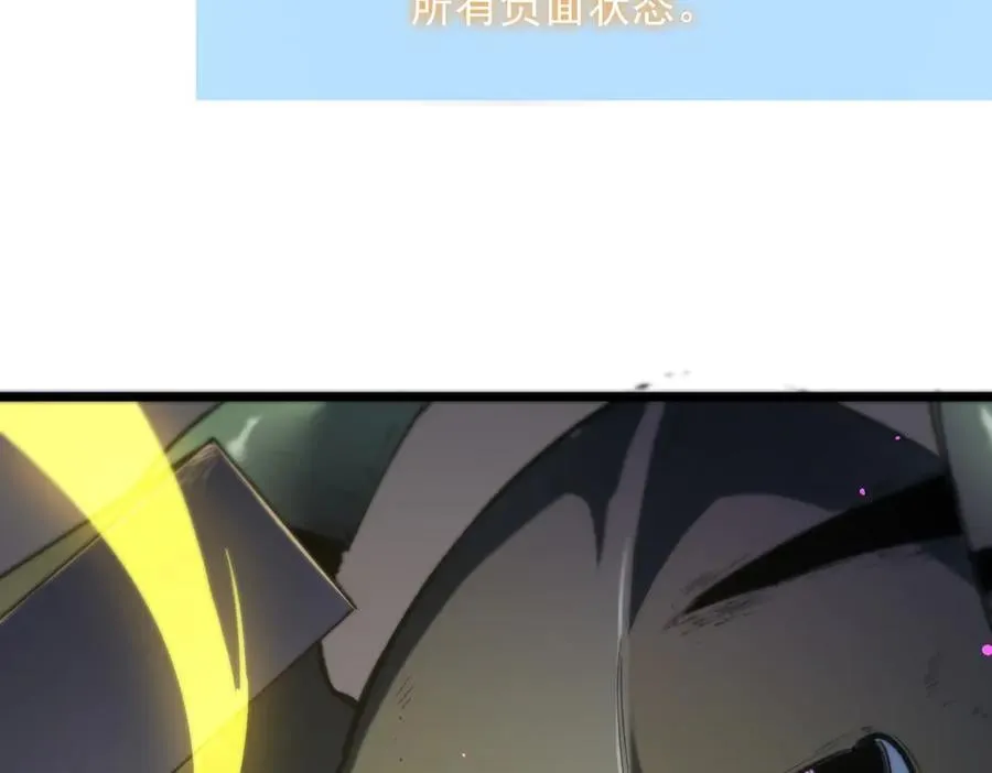 第65话 天才王浩 第50页