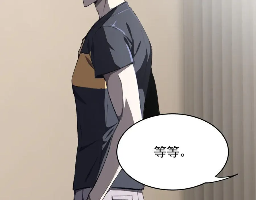 第65话 天才王浩 第62页