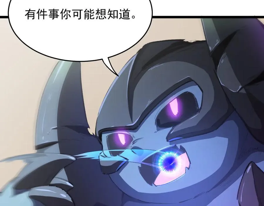 第65话 天才王浩 第64页
