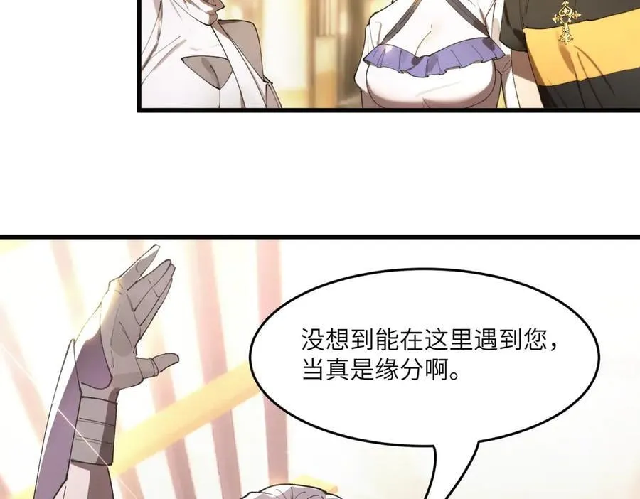 第65话 天才王浩 第91页