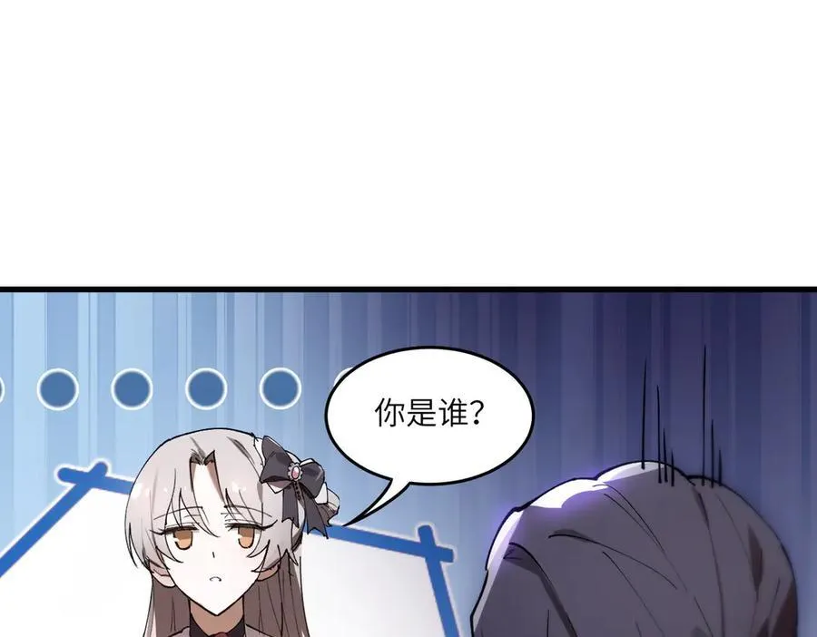 第65话 天才王浩 第94页