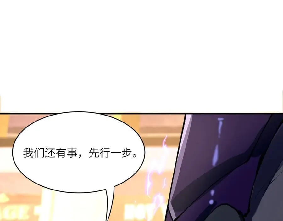第65话 天才王浩 第103页