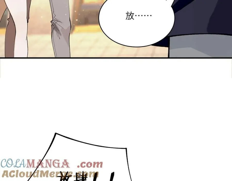 第65话 天才王浩 第105页