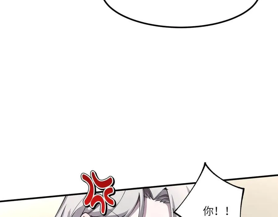 第65话 天才王浩 第115页