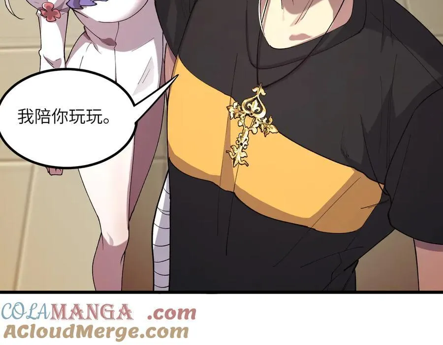 第65话 天才王浩 第117页