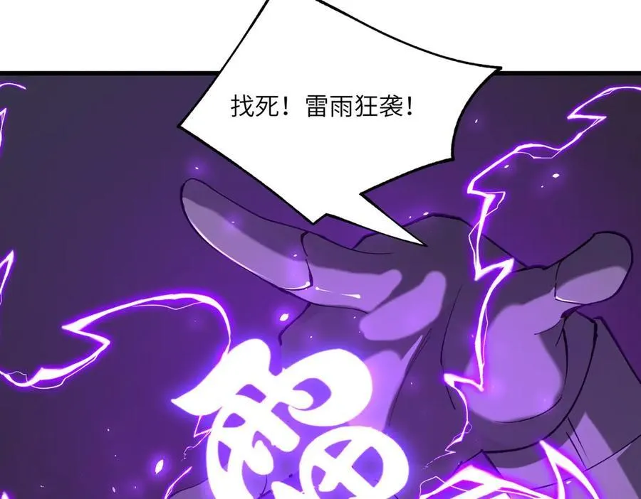 第65话 天才王浩 第124页
