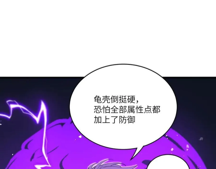 第65话 天才王浩 第135页