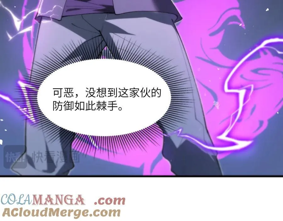 第65话 天才王浩 第137页