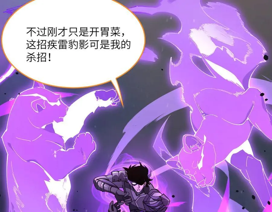 第65话 天才王浩 第140页