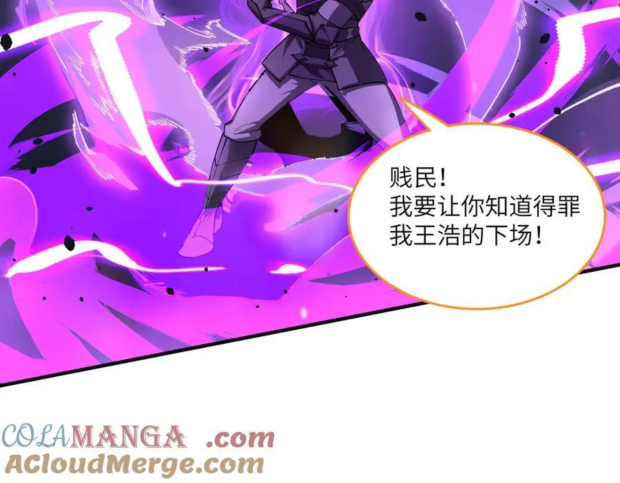 第65话 天才王浩 第141页