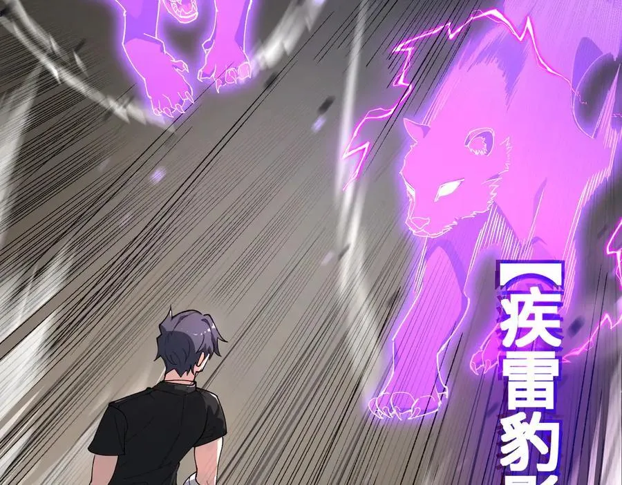 第65话 天才王浩 第143页