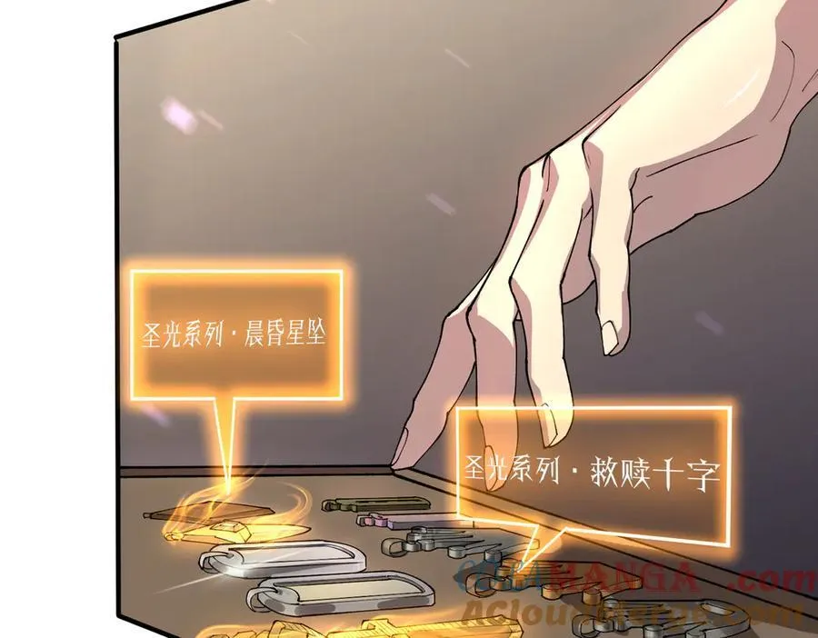 第65话 天才王浩 第145页