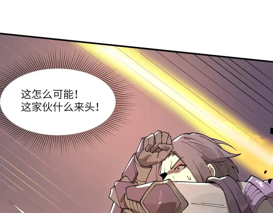 第65话 天才王浩 第152页