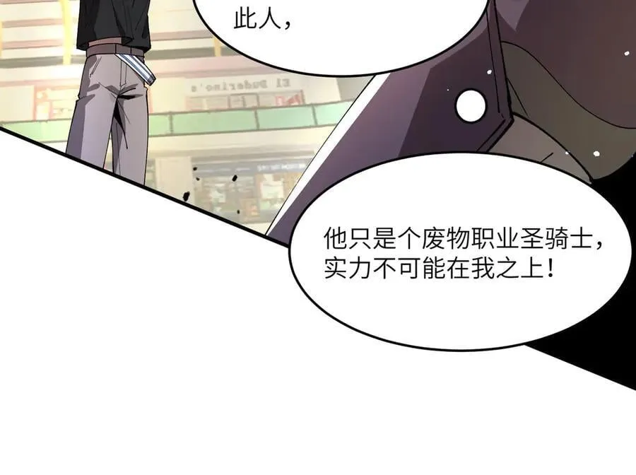 第65话 天才王浩 第156页