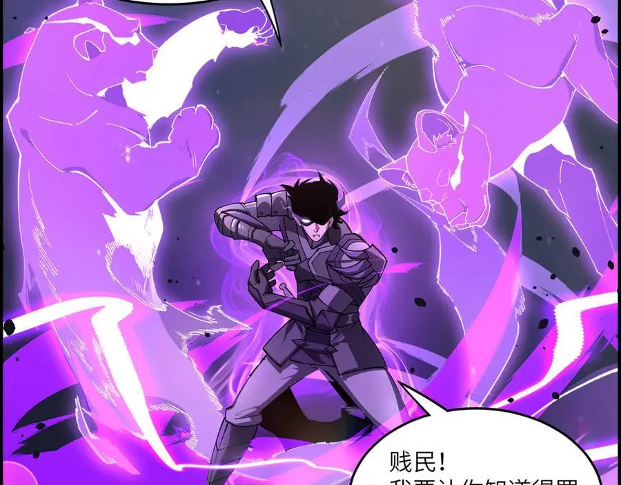第65话 天才王浩 第160页