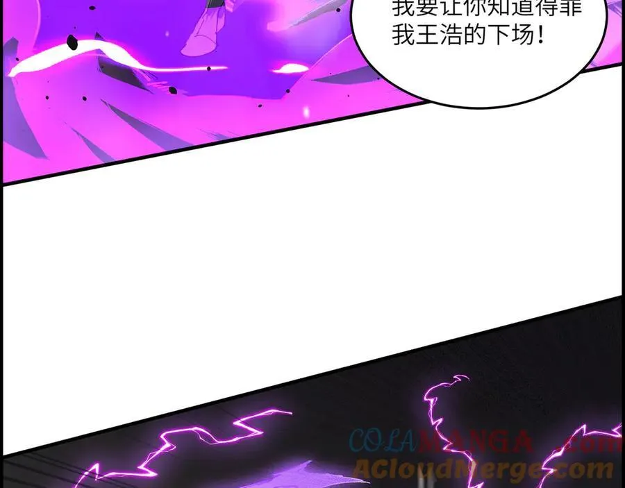 第65话 天才王浩 第161页