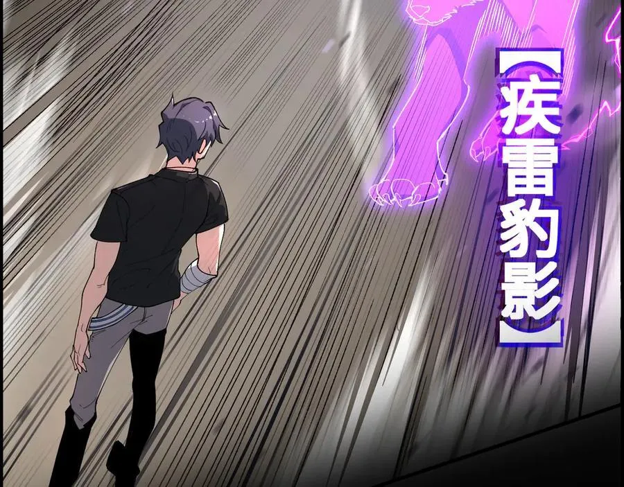 第65话 天才王浩 第163页