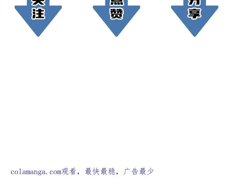 第65话 天才王浩 第170页
