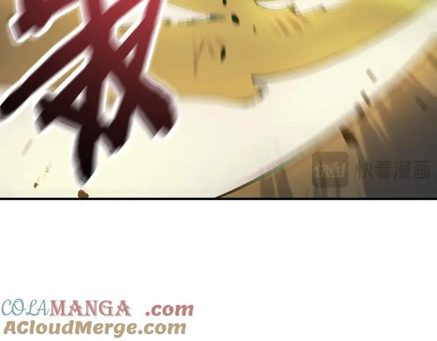 第66话 伪人 第17页