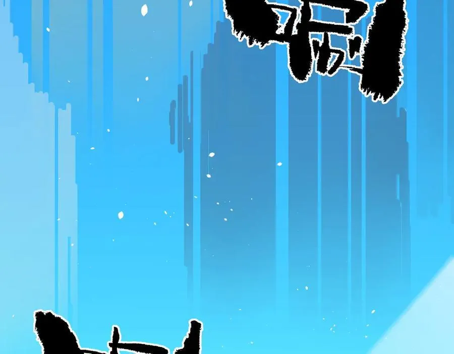 第66话 伪人 第55页