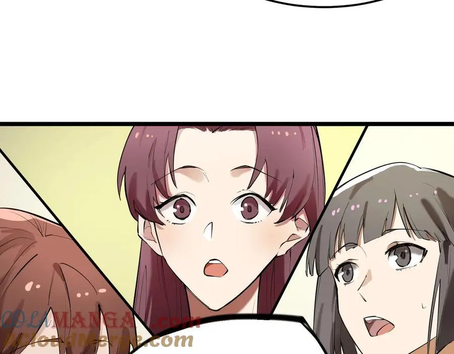 第66话 伪人 第69页