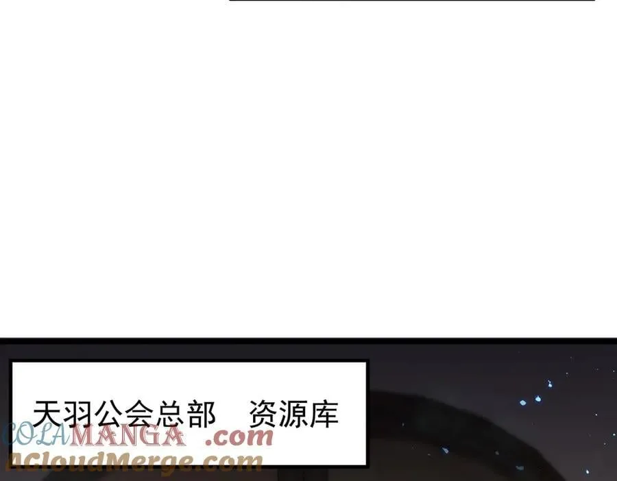 第66话 伪人 第137页