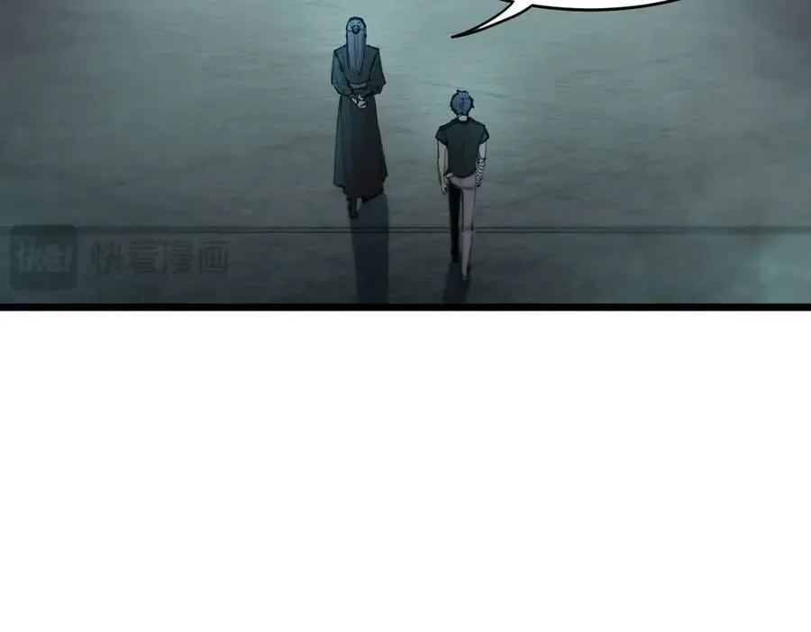 第66话 伪人 第140页